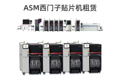 專業ASM午夜在线小视频租賃