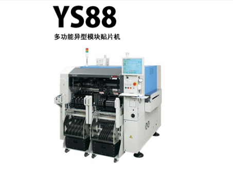 雅馬哈YS88午夜在线小视频 多功能午夜在线小视频