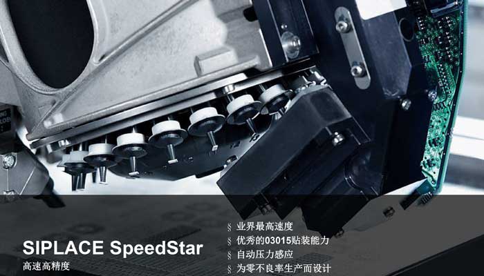 西門子高速午夜在线小视频