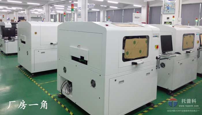 SMT設備集成商 SMT設備集成商