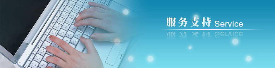 午夜在线小视频售後服務