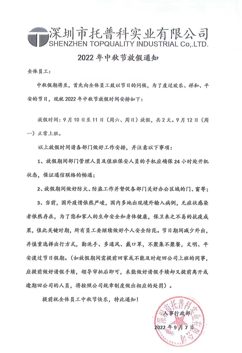 1662618332930545.jpg 123.jpg