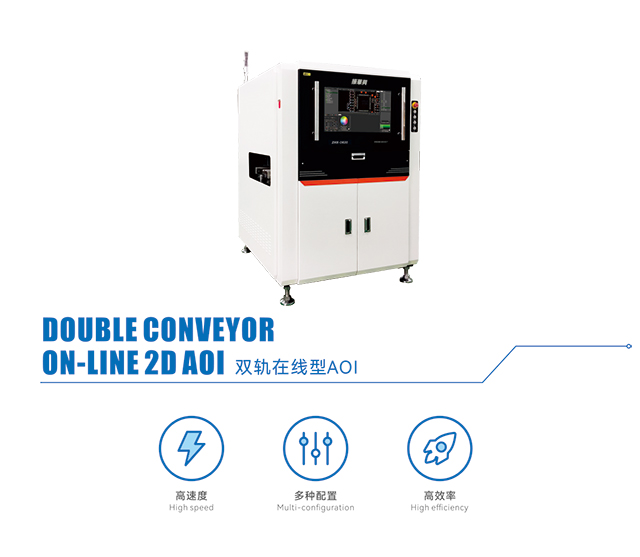 1696662965395166.jpg 雙軌在線型3DAOl.jpg