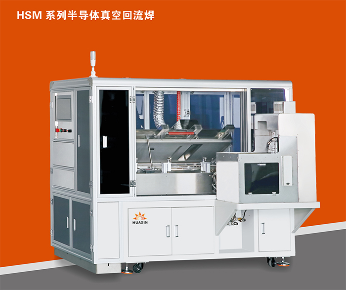 半導體回流焊.jpg 半導體回流焊.jpg